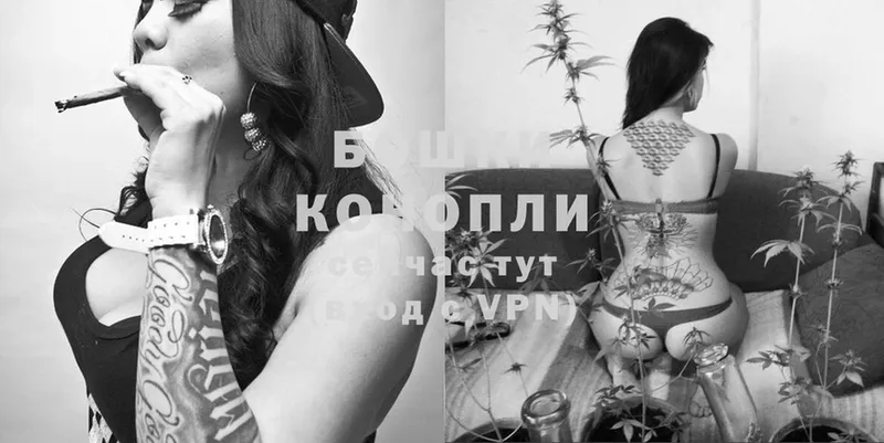 блэк спрут как зайти  Княгинино  Конопля White Widow 